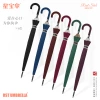 European and American long-handled large umbrella, 25-inch plain straight-handled umbrella, can be printed with logo, 16-bone curved handle umbrella in stock, LOGO printed umbrella Application Scenario